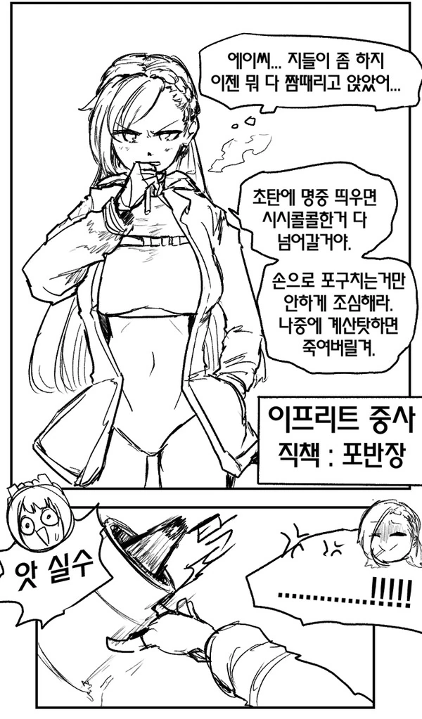 manga_2482864_010_6601f679b0b9.webp
