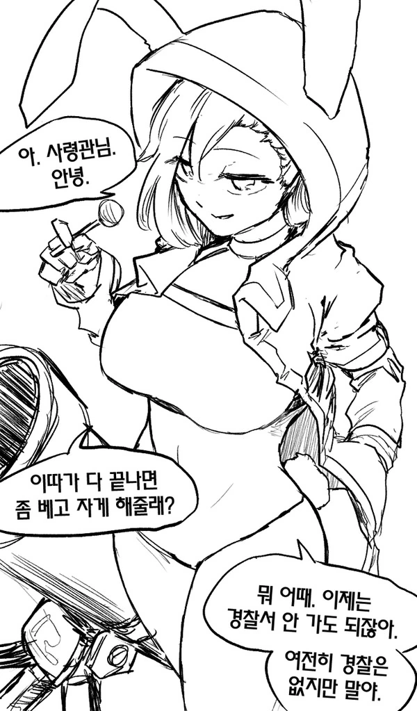 manga_2482864_011_29687f7fc1ef.webp