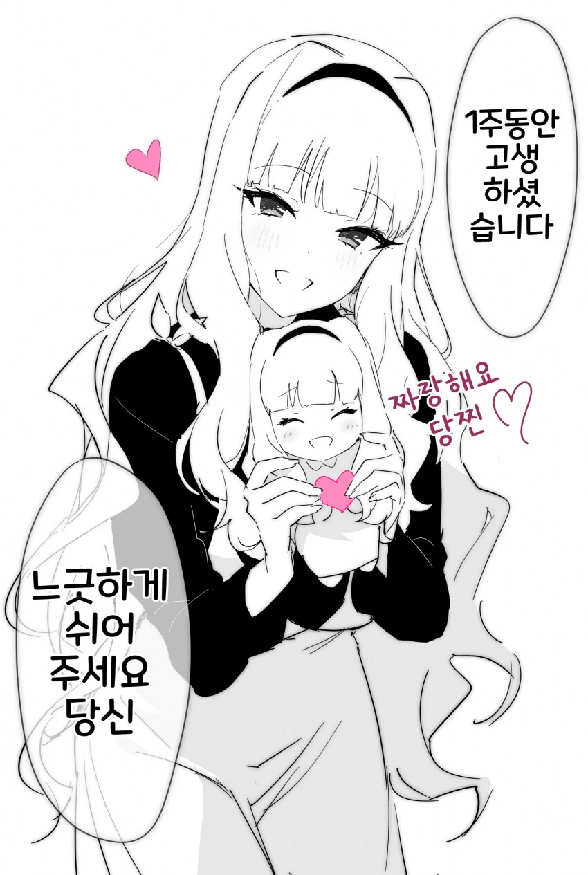 [@] 차칸 타카네