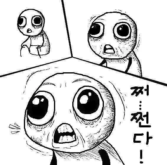 뭔가 각성 조건이 이상한 만화 주인공 - 이미지 5