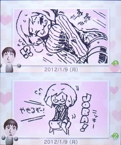 3DS로 살펴보는 ㅇㄹ마귀