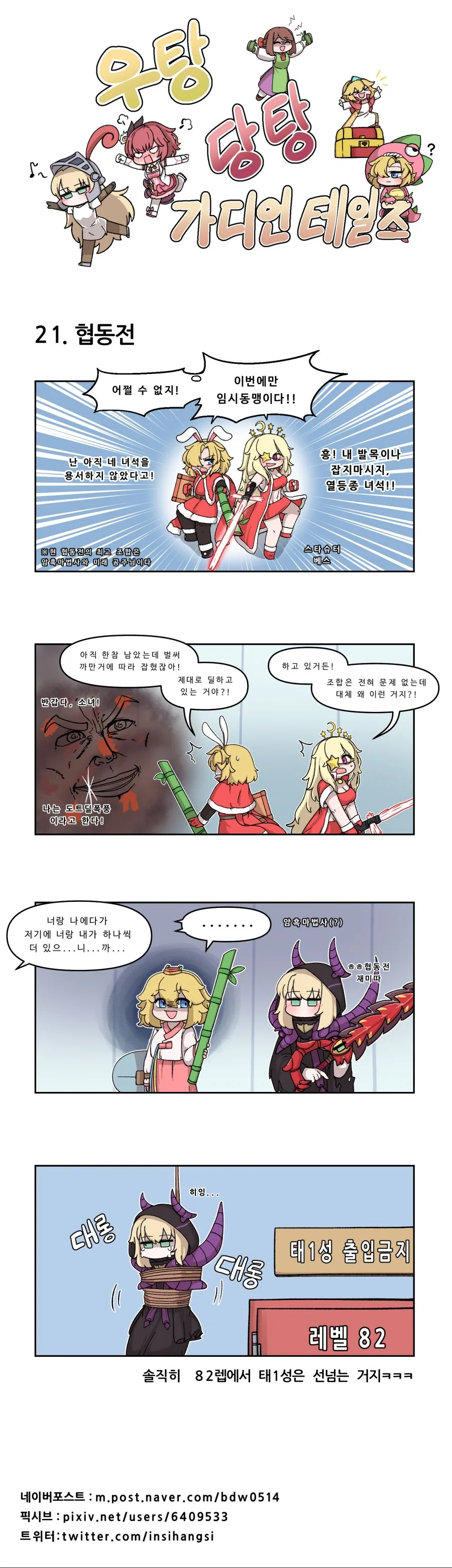 manga_2494262_002_eff27e34f51c.webp