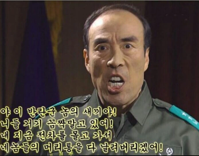 중국인이 한국드라마로 일본 게임을 패러디한.manga - 이미지 6
