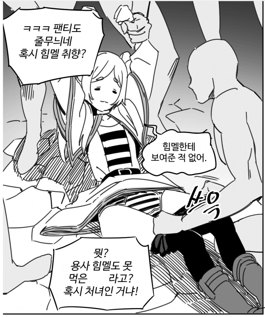 프리렌)어떠한 상황에도 개그 분위기 만드는 =W= 표정
