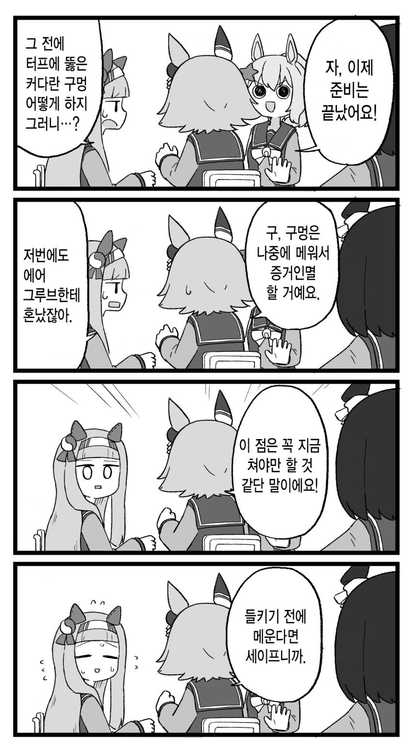 manga_2498359_001_bc6ba7729e33.webp