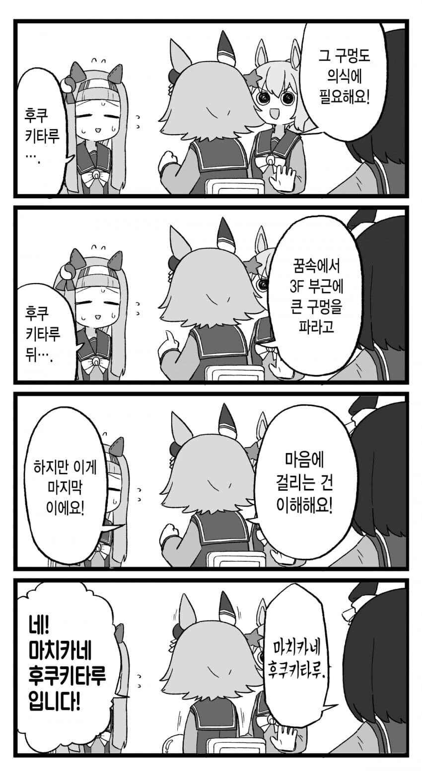 manga_2498359_002_a9e56ed0b75a.webp