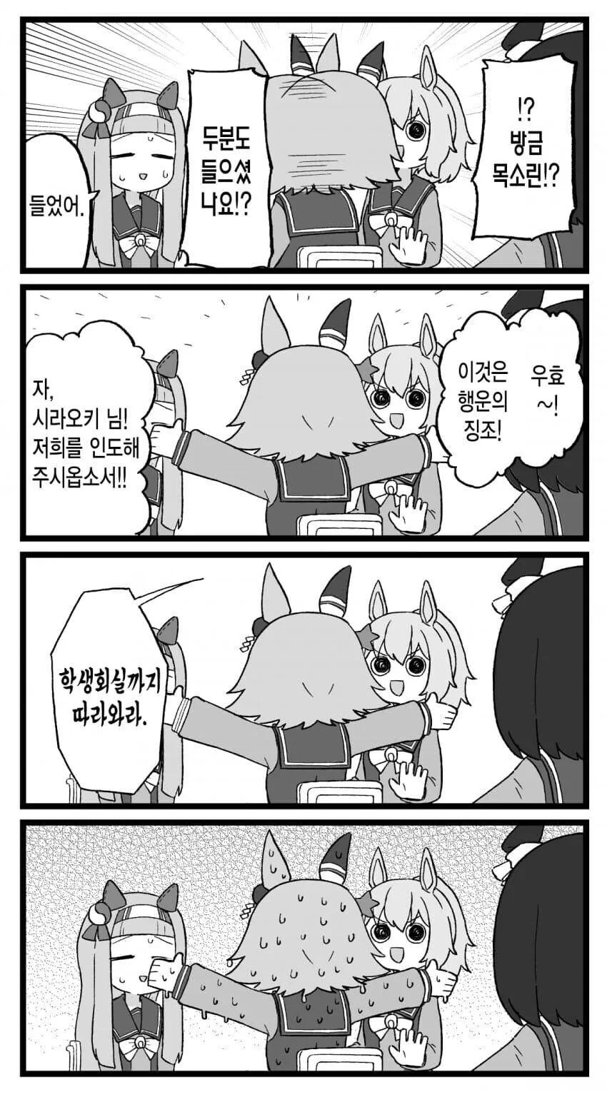 manga_2498359_003_69593c7c6d26.webp