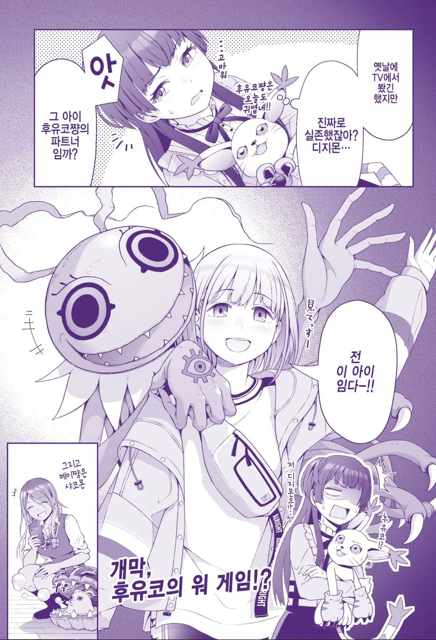 manga_2498621_001_1e5a4d9ce5d9.webp
