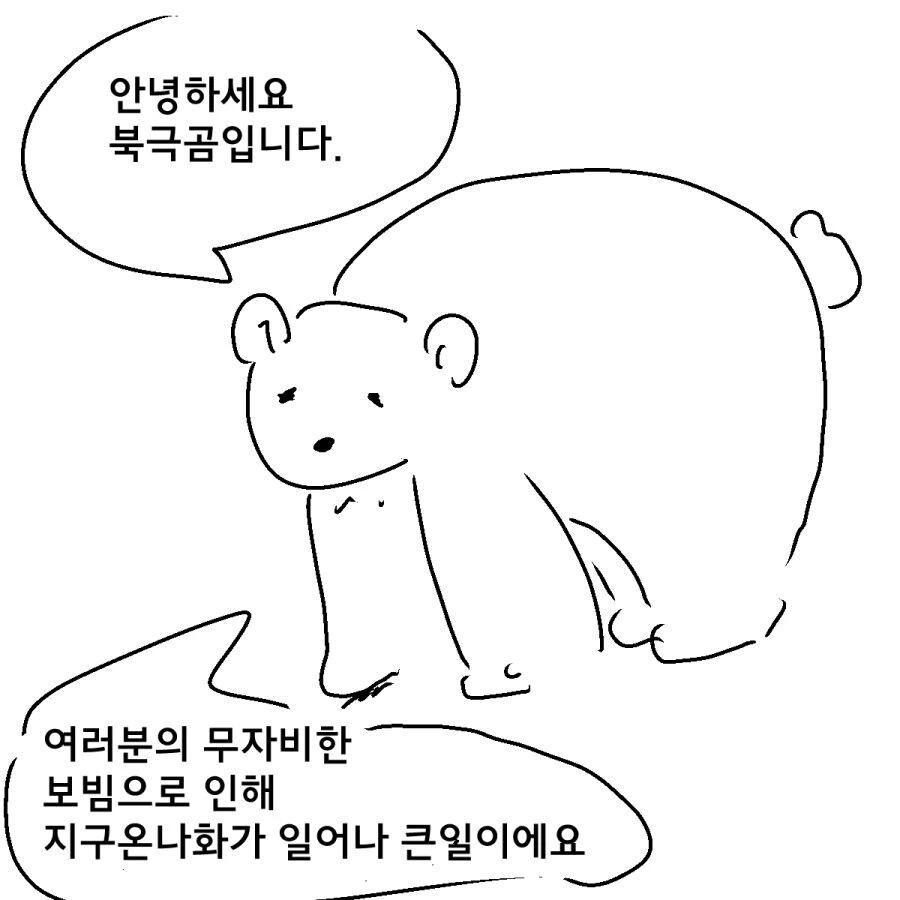 엔젤우몬 vs 레이디데블몬의 결과 - 이미지 2