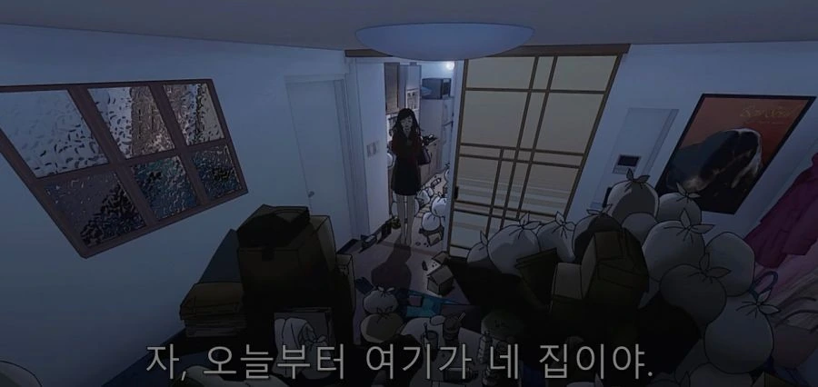 절대 혼자 살면 안되는 히로인 甲 - 이미지 2