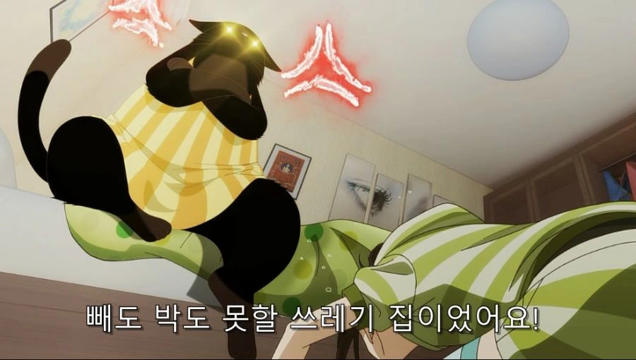 절대 혼자 살면 안되는 히로인 甲 - 이미지 13