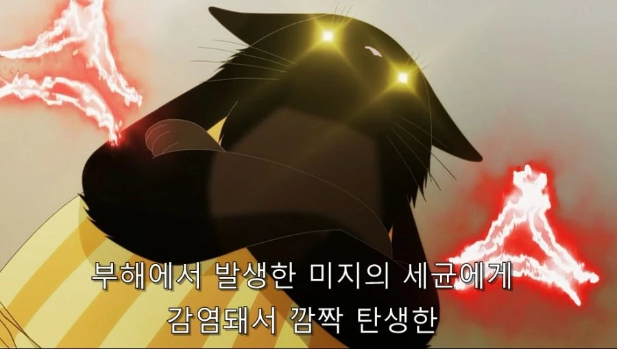 절대 혼자 살면 안되는 히로인 甲 - 이미지 15