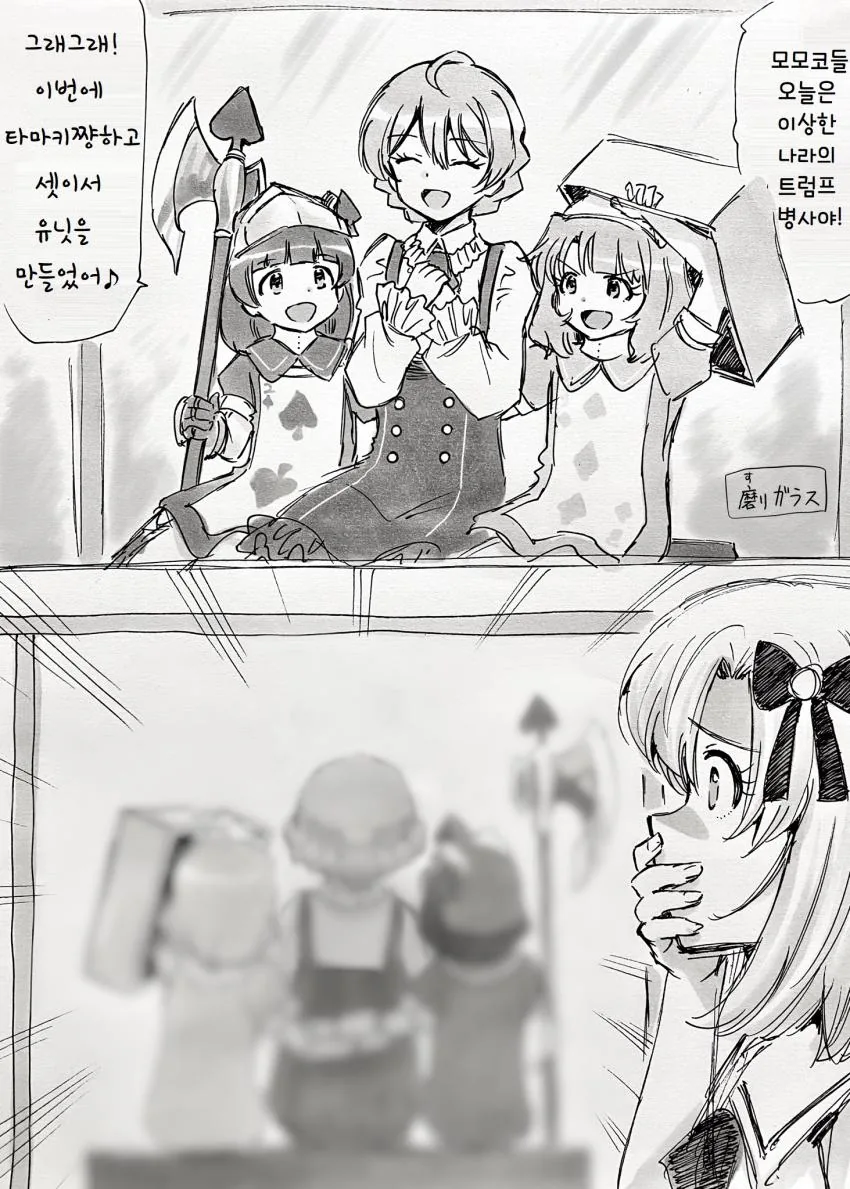 @)지-크 지온.manga