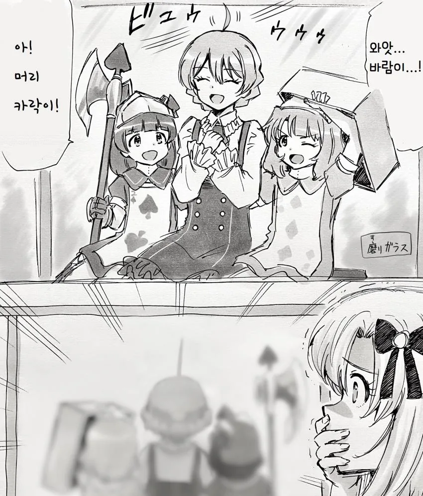 @)지-크 지온.manga - 이미지 2