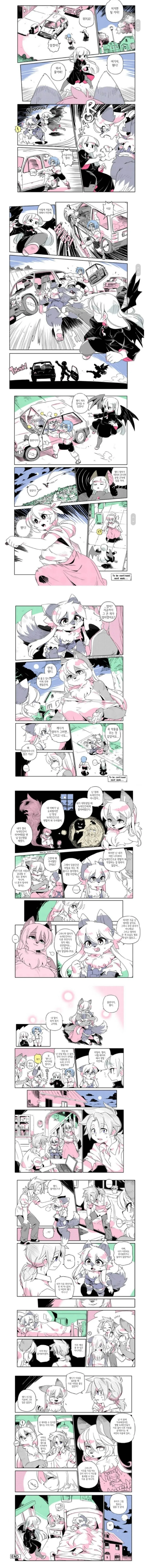 늑대인간한테 물리는.manwha - 이미지 3
