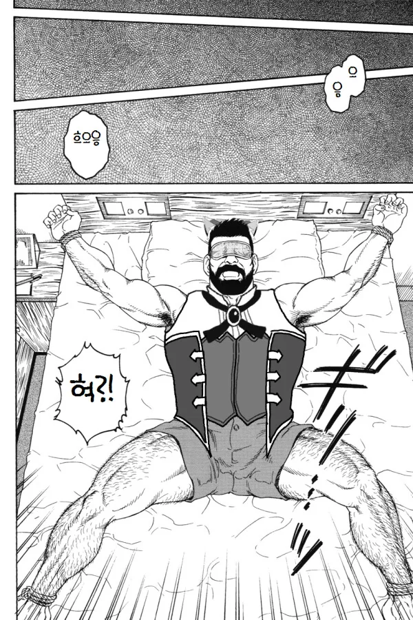 프리코네) 캬루가 포자를 뒤집어쓴 만화 - 이미지 6