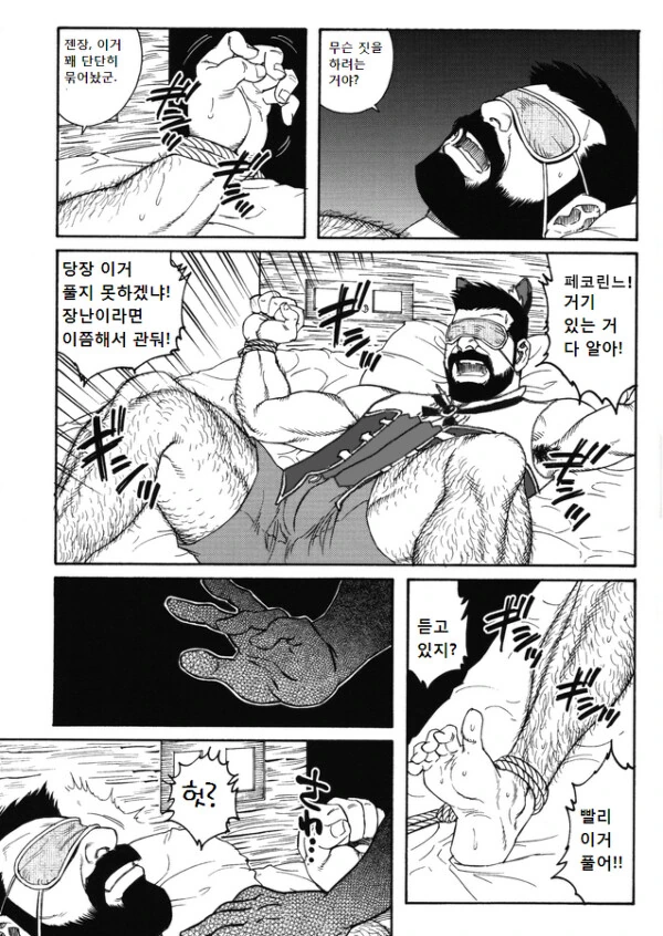 프리코네) 캬루가 포자를 뒤집어쓴 만화 - 이미지 7