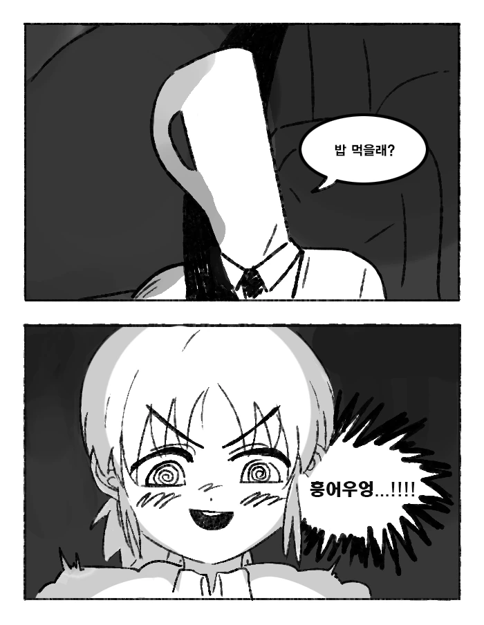 @ 나나씨에게서 할머니 냄새나는 만화 - 이미지 12