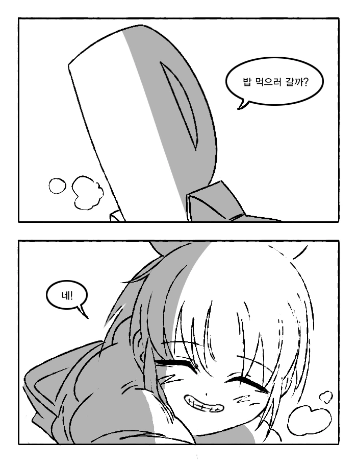 @ 나나씨에게서 할머니 냄새나는 만화 - 이미지 47