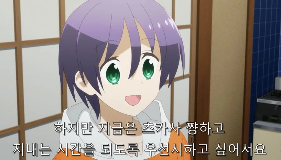 어쨌든귀여워) 제자를 보고 결혼하고 싶어진 선생님