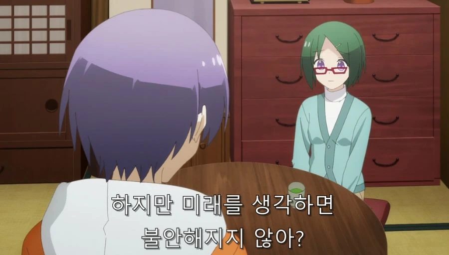 어쨌든귀여워) 제자를 보고 결혼하고 싶어진 선생님 - 이미지 2