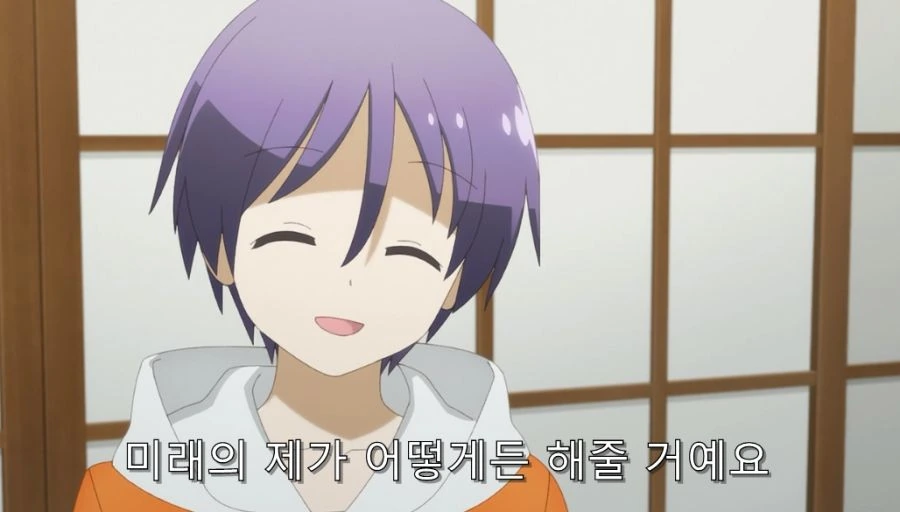 어쨌든귀여워) 제자를 보고 결혼하고 싶어진 선생님 - 이미지 6