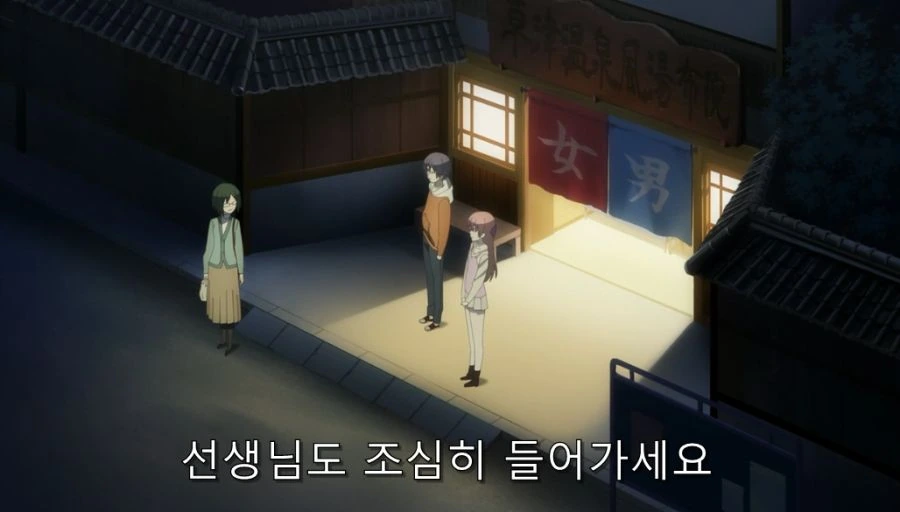 어쨌든귀여워) 제자를 보고 결혼하고 싶어진 선생님 - 이미지 13