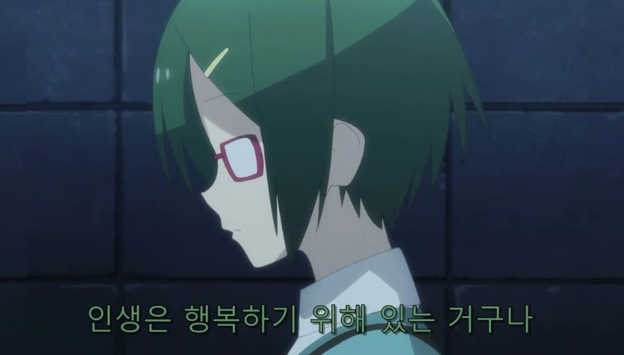 어쨌든귀여워) 제자를 보고 결혼하고 싶어진 선생님 - 이미지 16