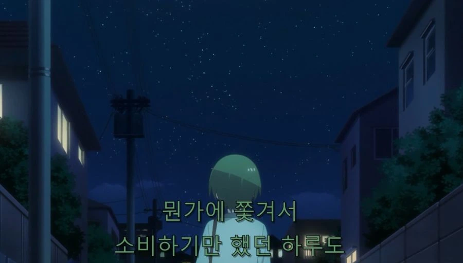 어쨌든귀여워) 제자를 보고 결혼하고 싶어진 선생님 - 이미지 17