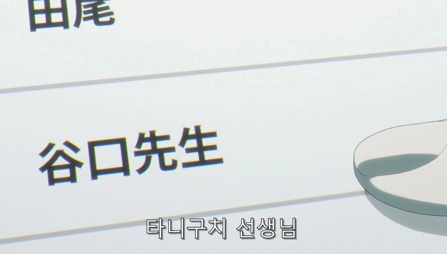 어쨌든귀여워) 제자를 보고 결혼하고 싶어진 선생님 - 이미지 19