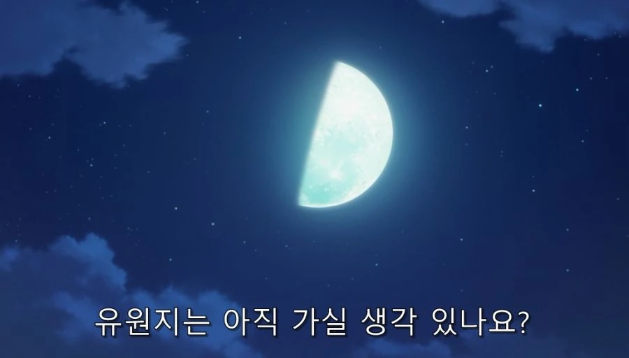 어쨌든귀여워) 제자를 보고 결혼하고 싶어진 선생님 - 이미지 21