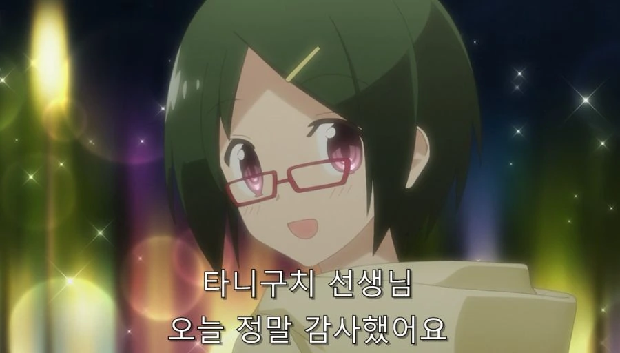 어쨌든귀여워) 제자를 보고 결혼하고 싶어진 선생님 - 이미지 24