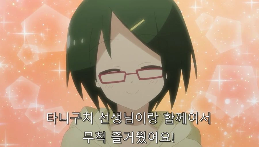 어쨌든귀여워) 제자를 보고 결혼하고 싶어진 선생님 - 이미지 25