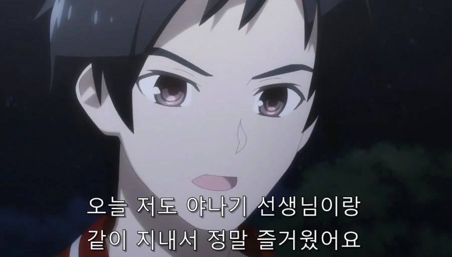 어쨌든귀여워) 제자를 보고 결혼하고 싶어진 선생님 - 이미지 27