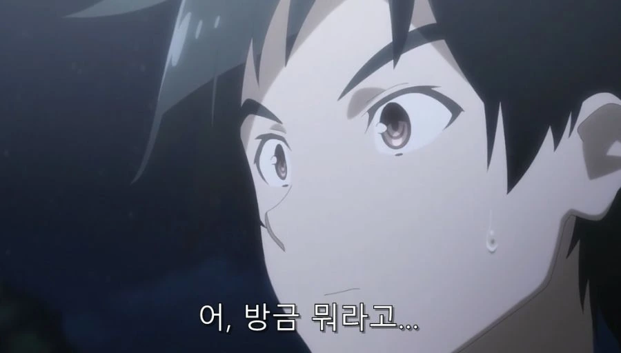 어쨌든귀여워) 제자를 보고 결혼하고 싶어진 선생님 - 이미지 30