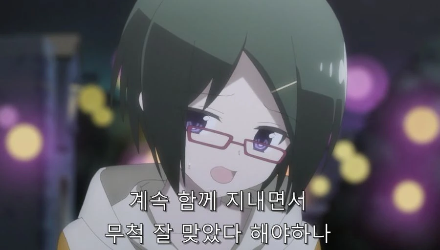 어쨌든귀여워) 제자를 보고 결혼하고 싶어진 선생님 - 이미지 32
