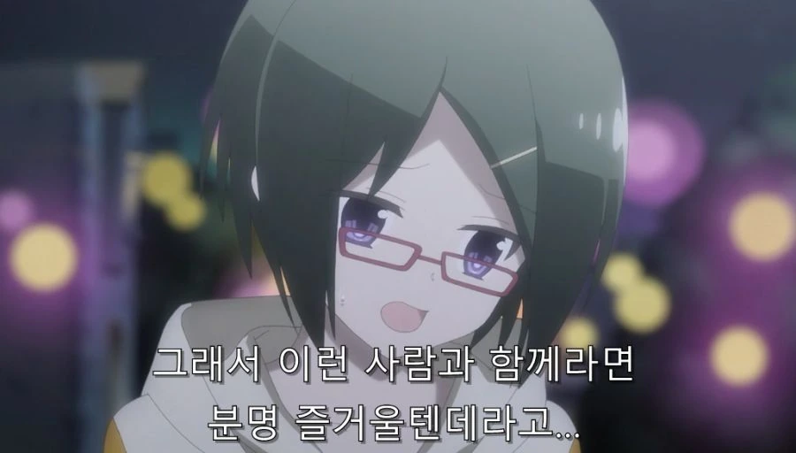 어쨌든귀여워) 제자를 보고 결혼하고 싶어진 선생님 - 이미지 33