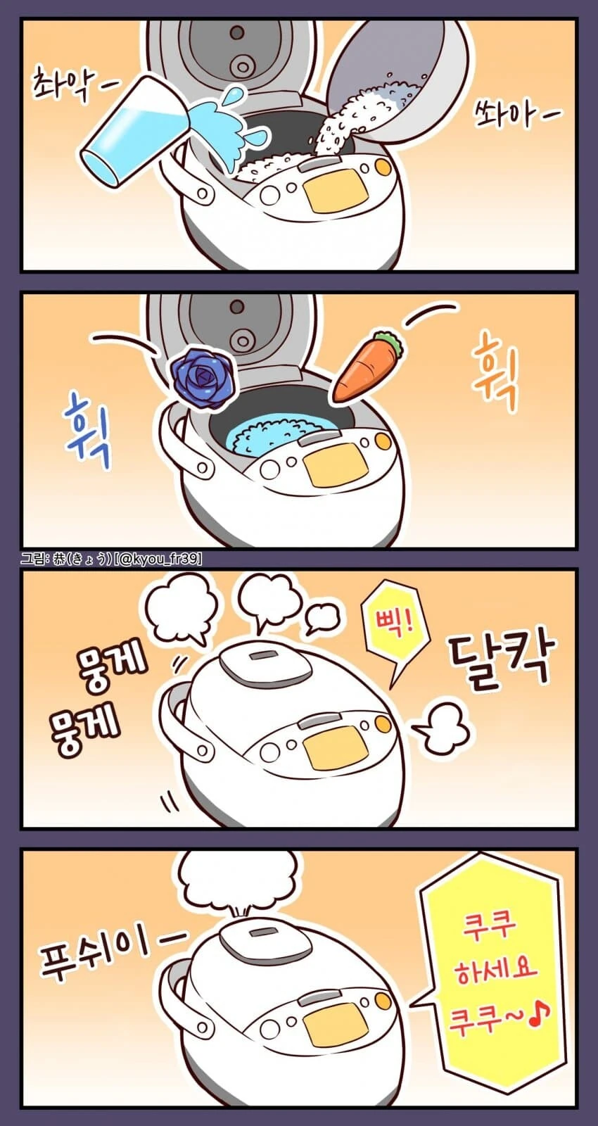 [말딸] 恭(きょう) 작가 모음.manhwa - 이미지 5