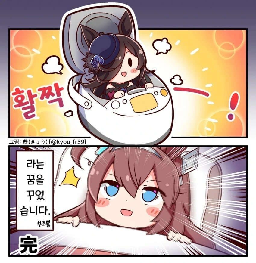 [말딸] 恭(きょう) 작가 모음.manhwa - 이미지 6