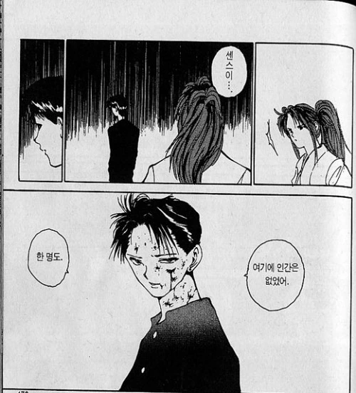 이쯤 되니 이해가 되는 만화 악역 - 이미지 2