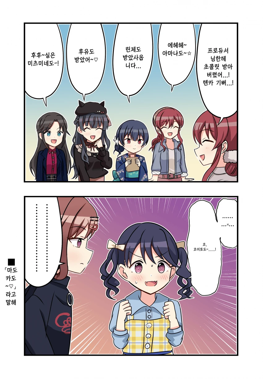 manga_2521009_001_836b85d7968c.webp