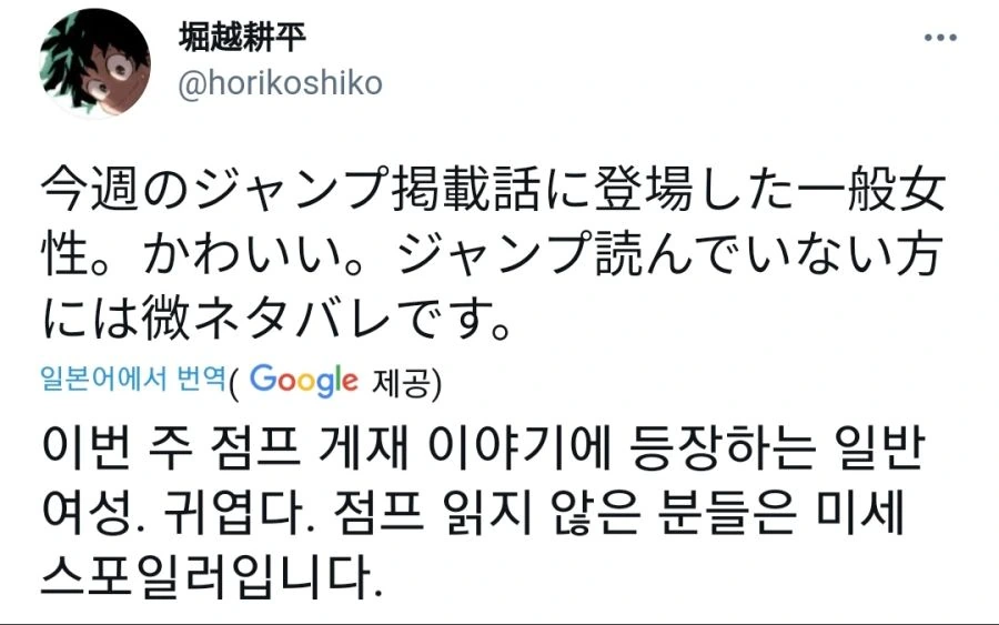 [히로아카] 어떤 유저의 상상력.manga