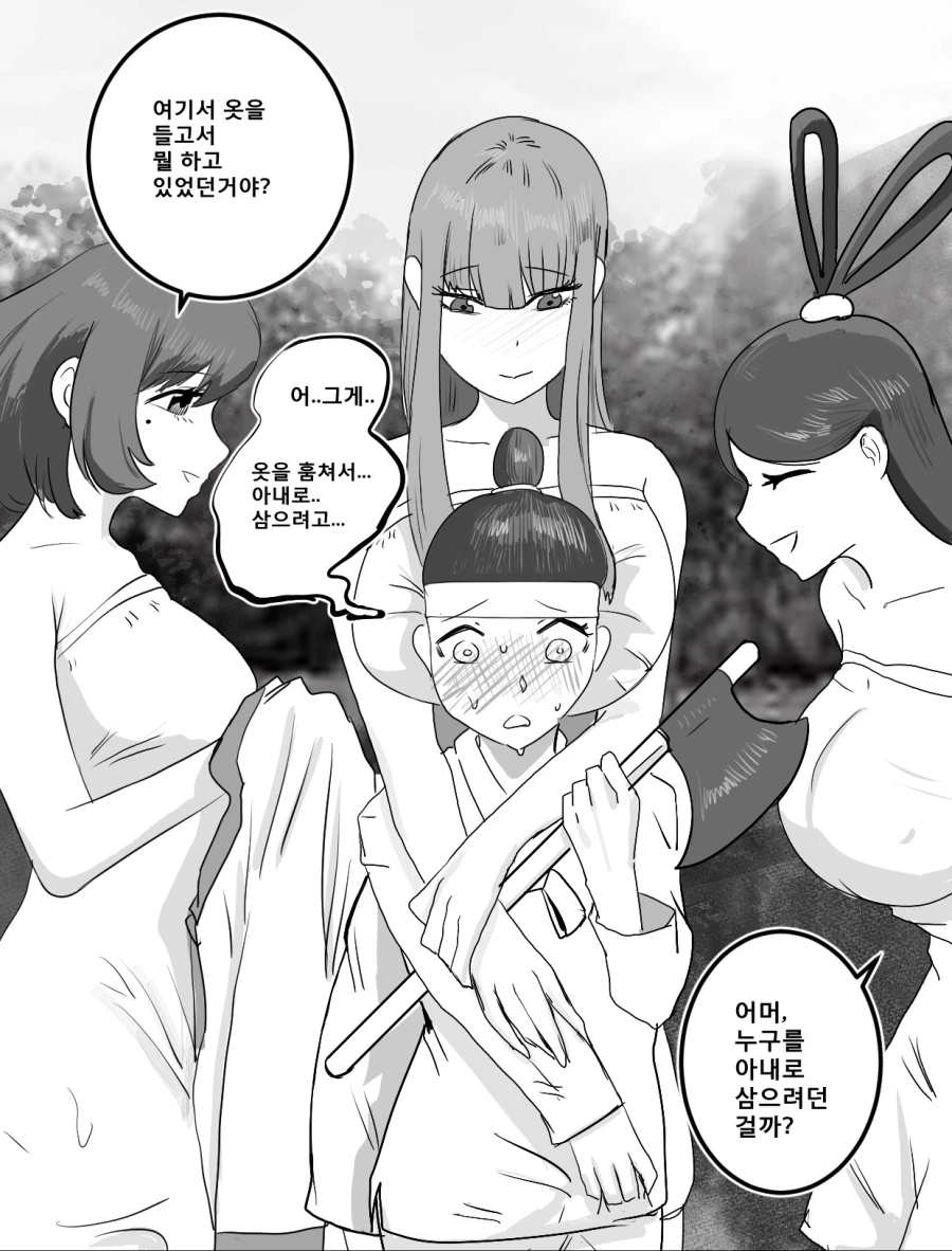 ㅇㄴㅅㅌ 동화