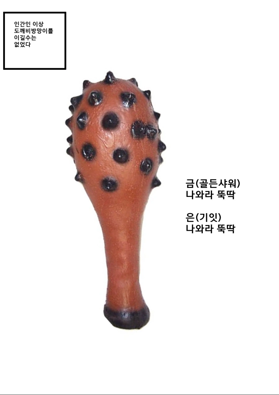 ㅇㄴㅅㅌ 동화 - 이미지 4