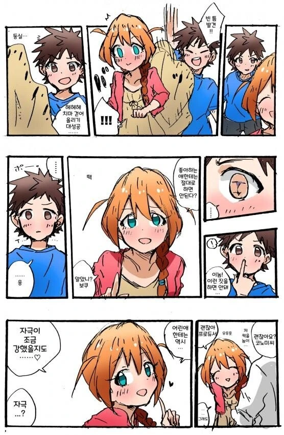 manga_2526026_001_568f1b2163c7.webp