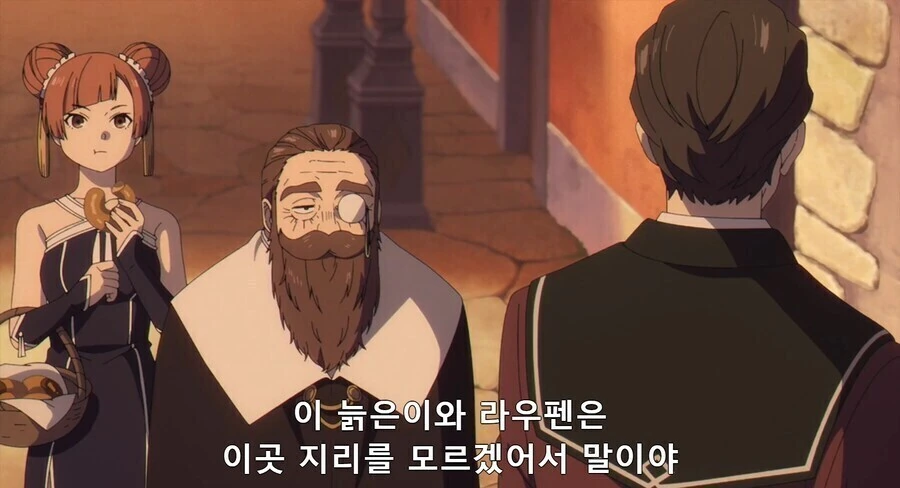 장송의프리렌) 뎅켄이 1급마법사 시험에서 얻은것 - 이미지 2