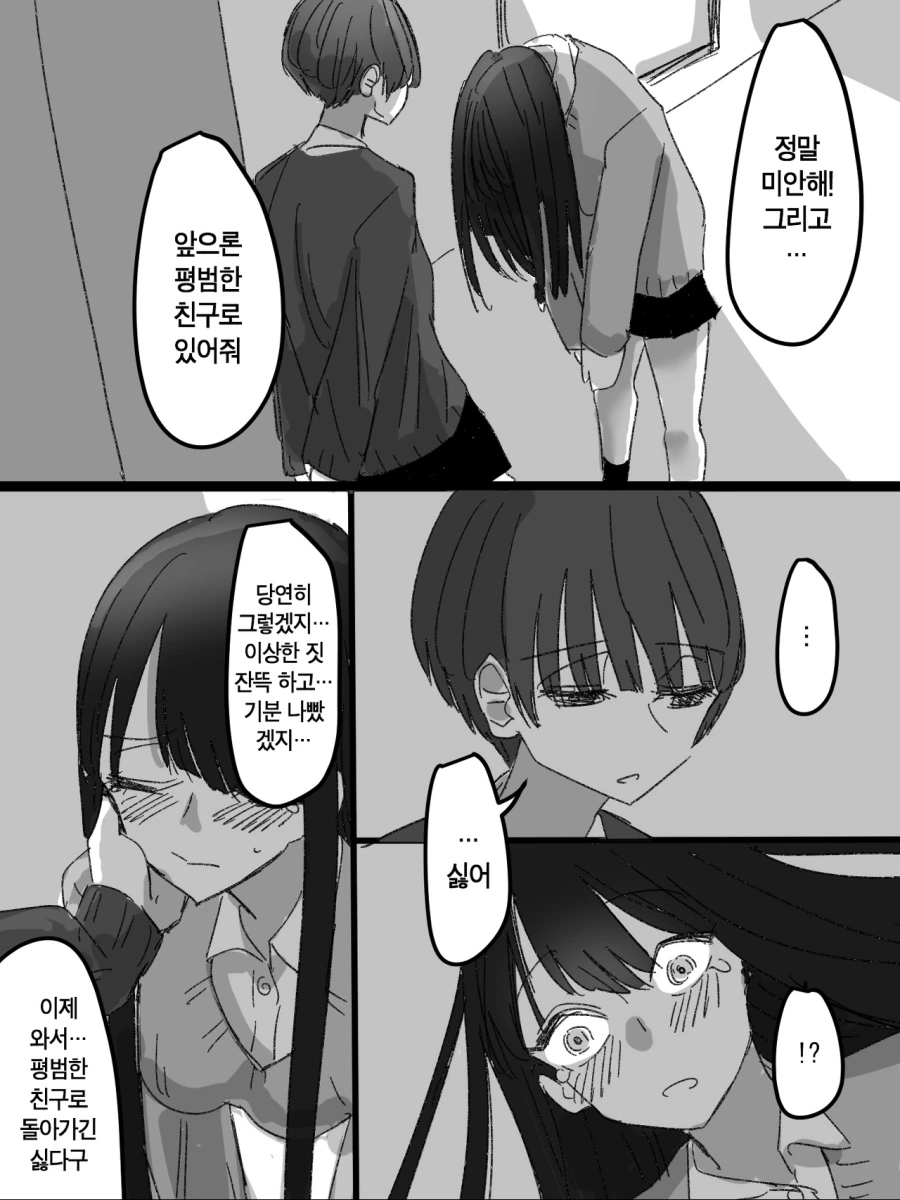 manga_2529485_002_7fa7f5e19ca9.webp