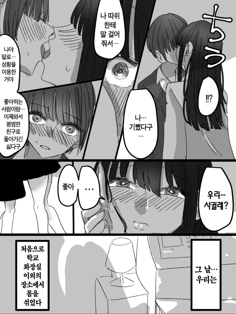 manga_2529485_003_06fd701bdbf5.webp