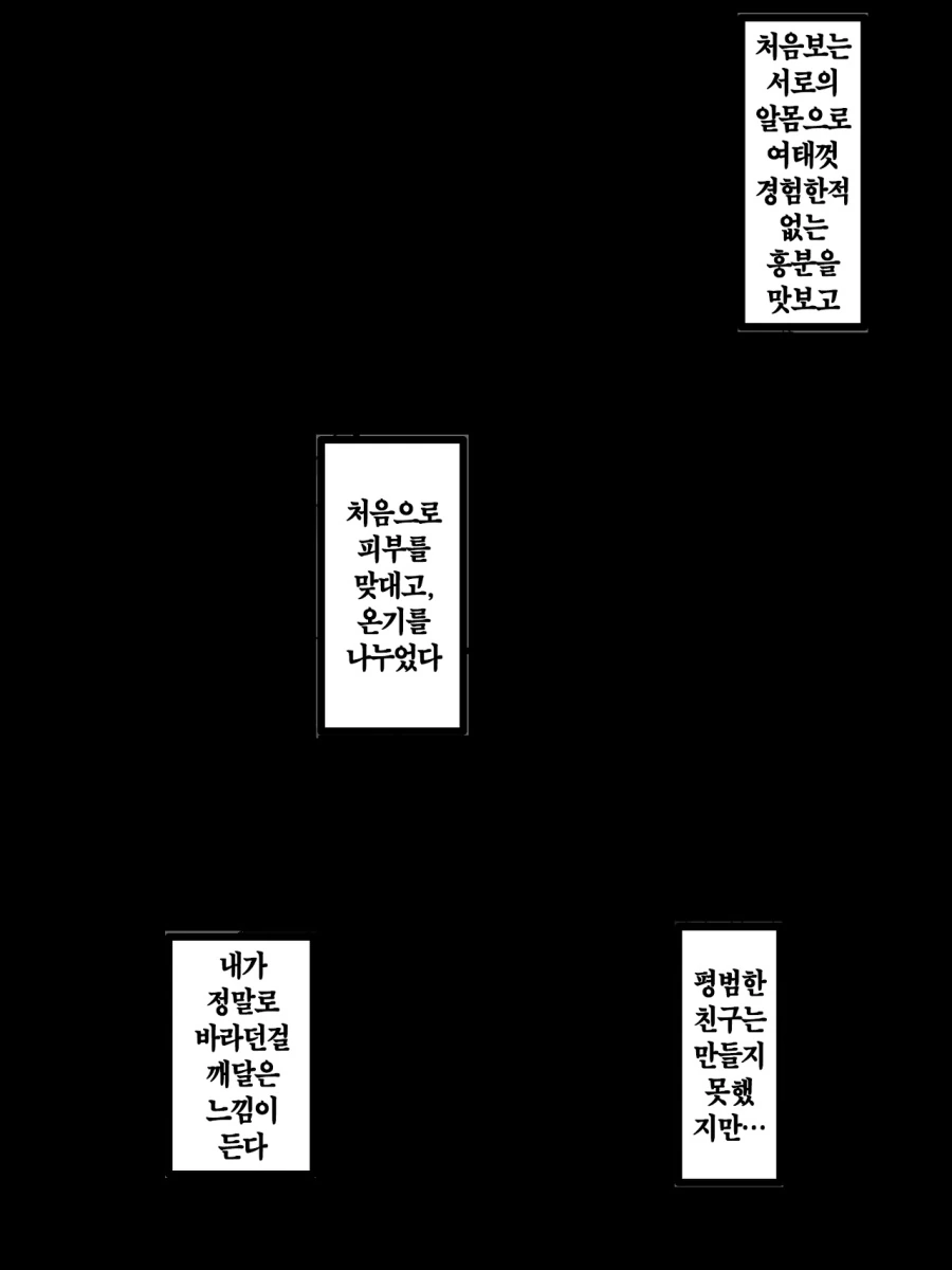manga_2529485_004_c0929619db08.webp