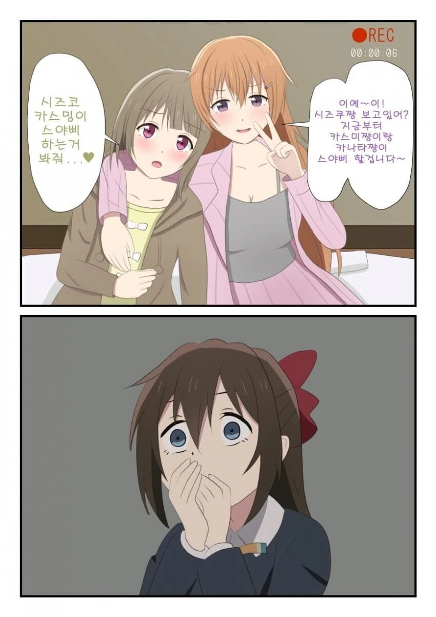 manga_2532668_001_7f1496cc71a3.webp
